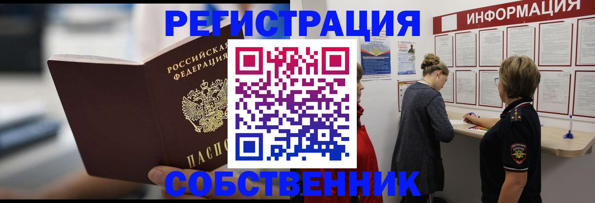 регистрация для дет. сада в Светлогорске